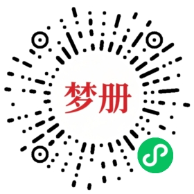 请用微信扫描小程序码获取密码