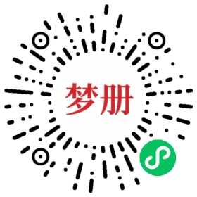 请用微信扫描小程序码获取密码