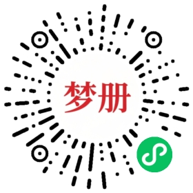 请用微信扫描小程序码获取密码