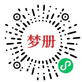 请用微信扫描小程序码获取密码