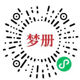 请用微信扫描小程序码获取密码