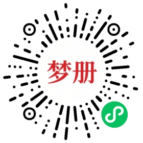 请用微信扫描小程序码获取密码