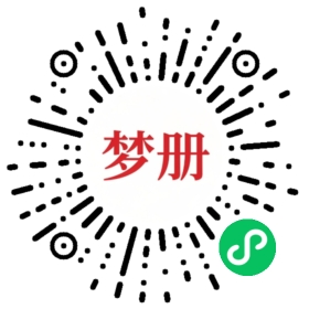 请用微信扫描小程序码获取密码