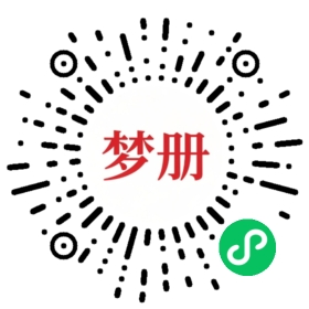 请用微信扫描小程序码获取密码