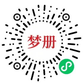 请用微信扫描小程序码获取密码
