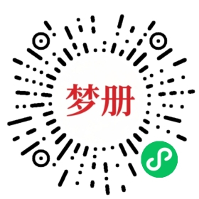 请用微信扫描小程序码获取密码