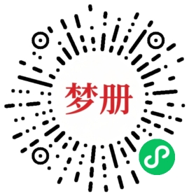 请用微信扫描小程序码获取密码