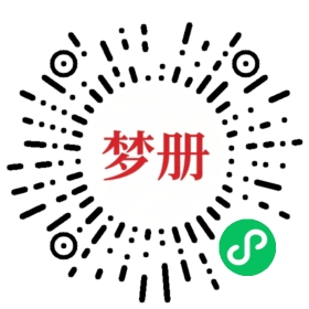 请用微信扫描小程序码获取密码