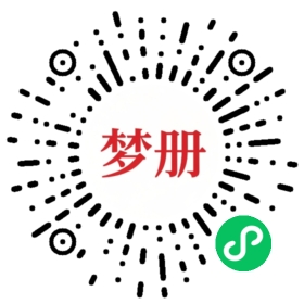 请用微信扫描小程序码获取密码