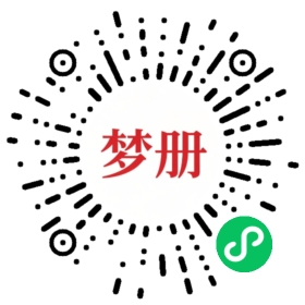 请用微信扫描小程序码获取密码