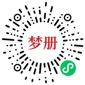请用微信扫描小程序码获取密码