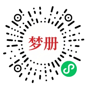 请用微信扫描小程序码获取密码