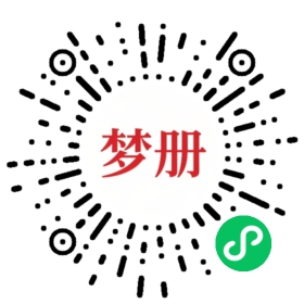 请用微信扫描小程序码获取密码