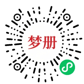 请用微信扫描小程序码获取密码
