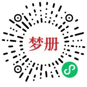 请用微信扫描小程序码获取密码