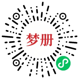 请用微信扫描小程序码获取密码