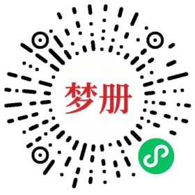 请用微信扫描小程序码获取密码