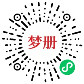 请用微信扫描小程序码获取密码