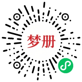 请用微信扫描小程序码获取密码
