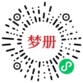 请用微信扫描小程序码获取密码