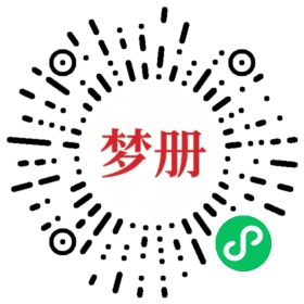 请用微信扫描小程序码获取密码