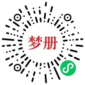 请用微信扫描小程序码获取密码