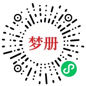 请用微信扫描小程序码获取密码