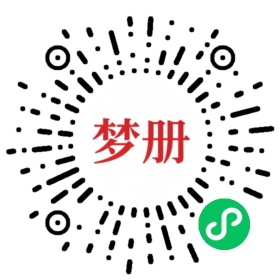 请用微信扫描小程序码获取密码
