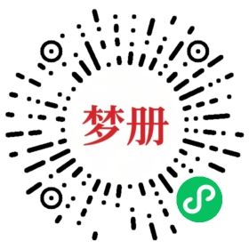 请用微信扫描小程序码获取密码