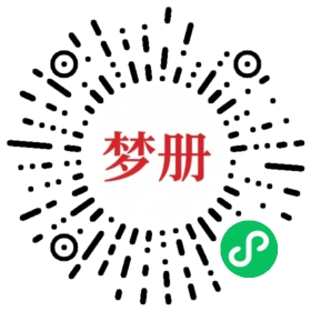 请用微信扫描小程序码获取密码