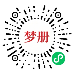 请用微信扫描小程序码获取密码