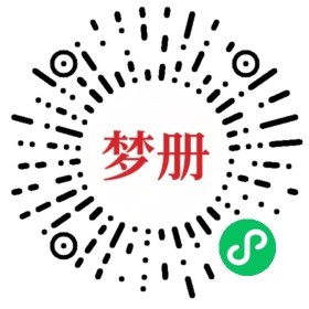 请用微信扫描小程序码获取密码