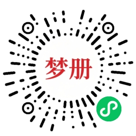 请用微信扫描小程序码获取密码