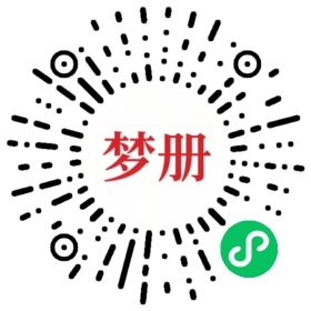 请用微信扫描小程序码获取密码