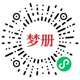 请用微信扫描小程序码获取密码