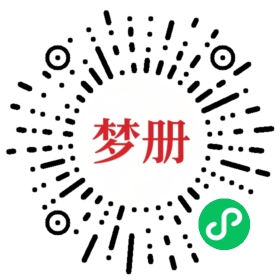 请用微信扫描小程序码获取密码