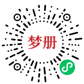 请用微信扫描小程序码获取密码