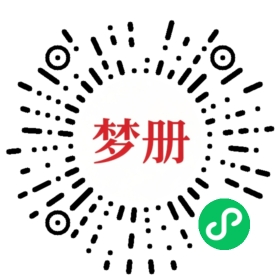 请用微信扫描小程序码获取密码