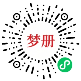 请用微信扫描小程序码获取密码