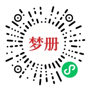 请用微信扫描小程序码获取密码