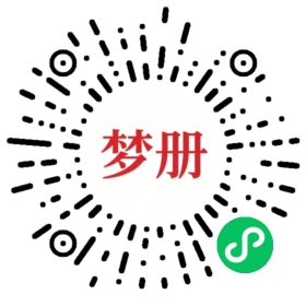 请用微信扫描小程序码获取密码