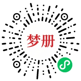 请用微信扫描小程序码获取密码