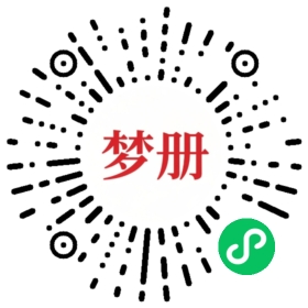 请用微信扫描小程序码获取密码