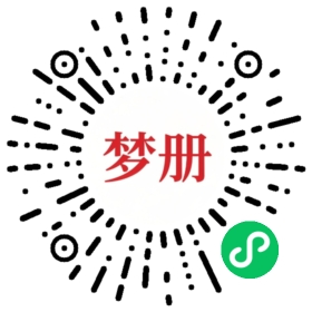请用微信扫描小程序码获取密码