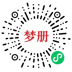 请用微信扫描小程序码获取密码