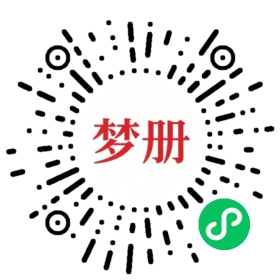 请用微信扫描小程序码获取密码
