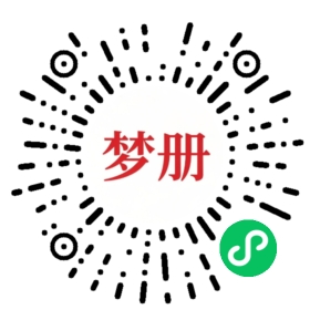 请用微信扫描小程序码获取密码