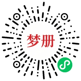请用微信扫描小程序码获取密码
