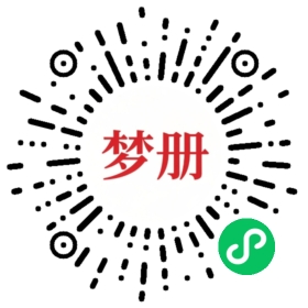 请用微信扫描小程序码获取密码