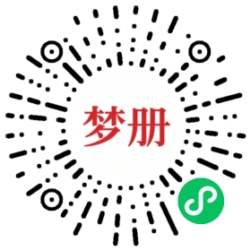 请用微信扫描小程序码获取密码